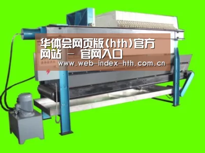 产品名称五(图1) 产品名称五(图1)