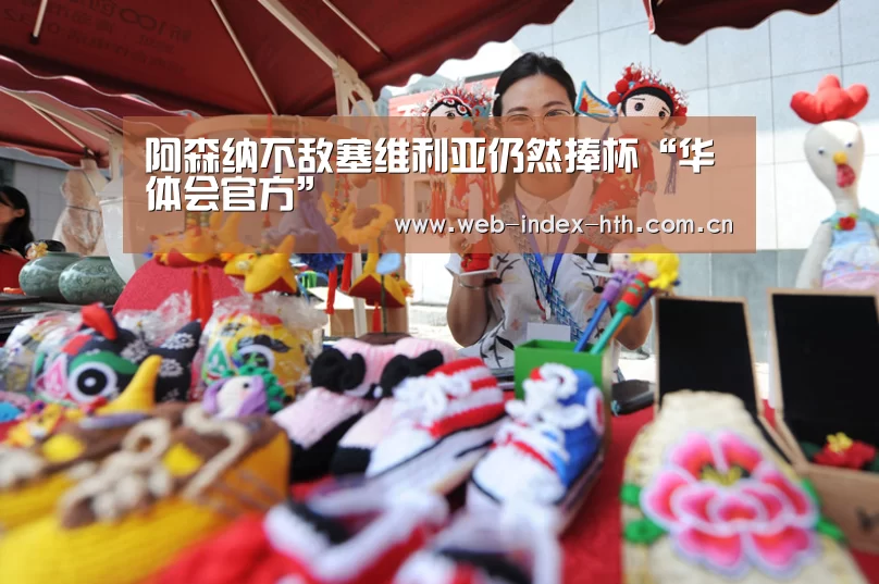 华体会登录