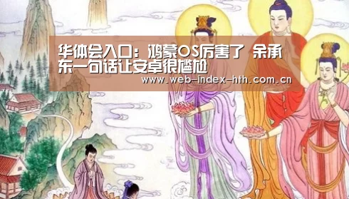 华体会棋牌