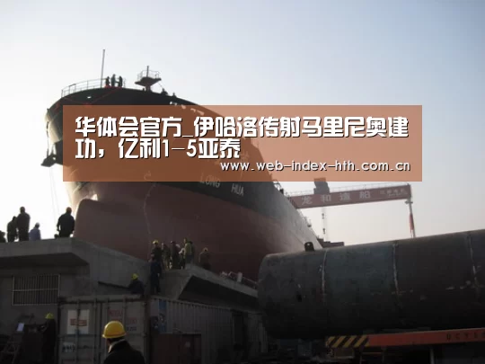 华体会登录