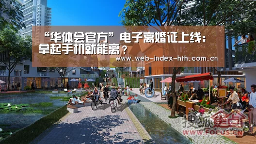华体会棋牌