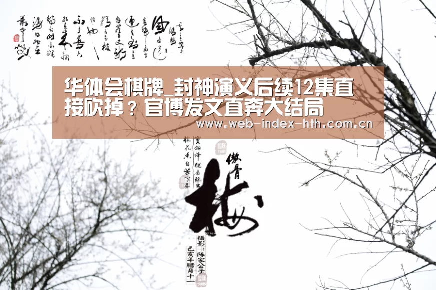 华体会官方